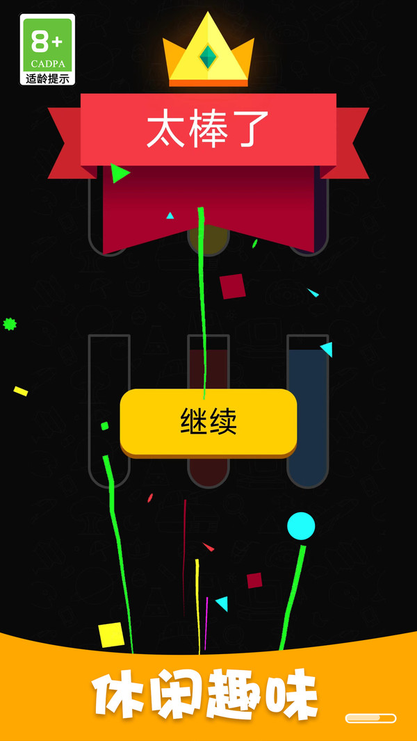 截图1