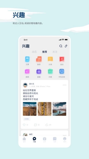 截圖2