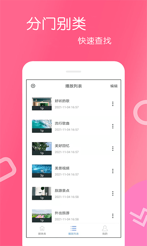 截圖4