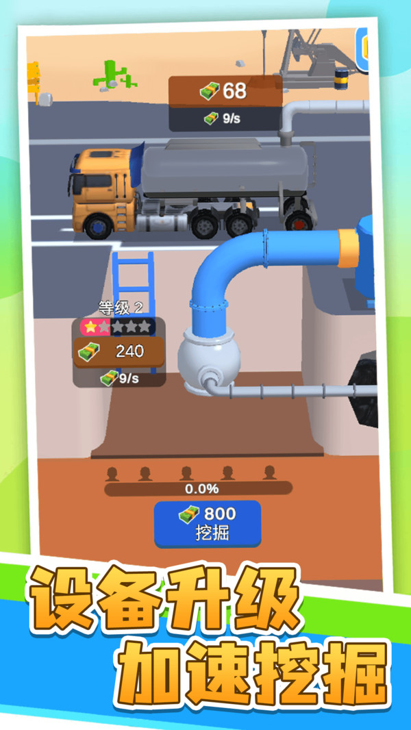 截圖1