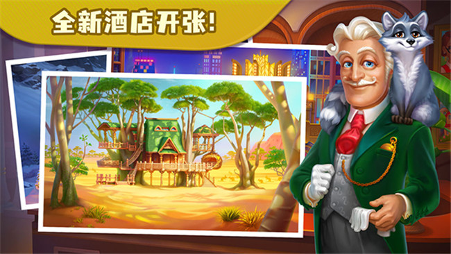 截圖5