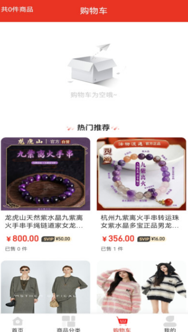 截圖1