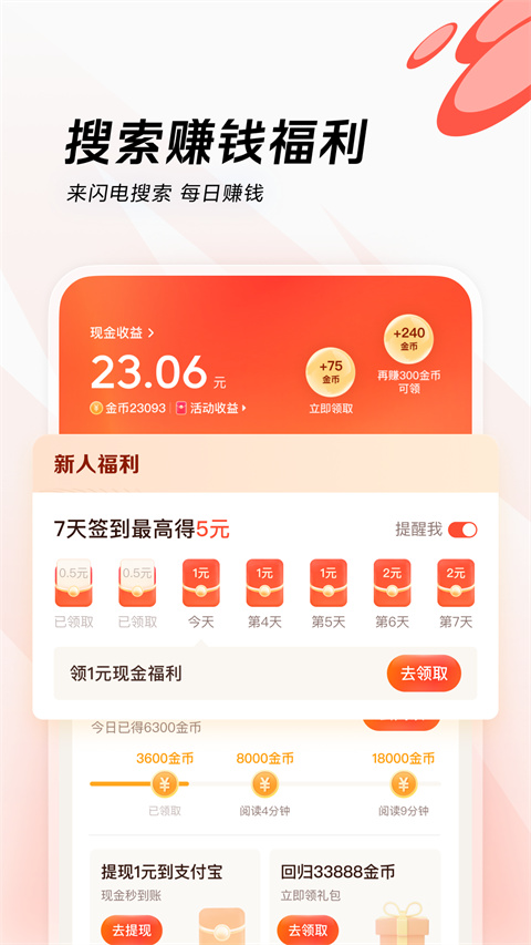 截圖3