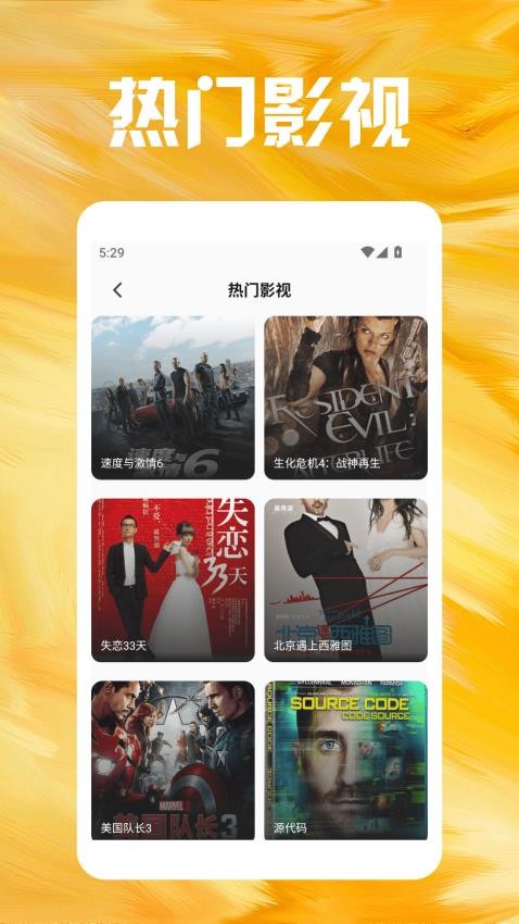 截圖4