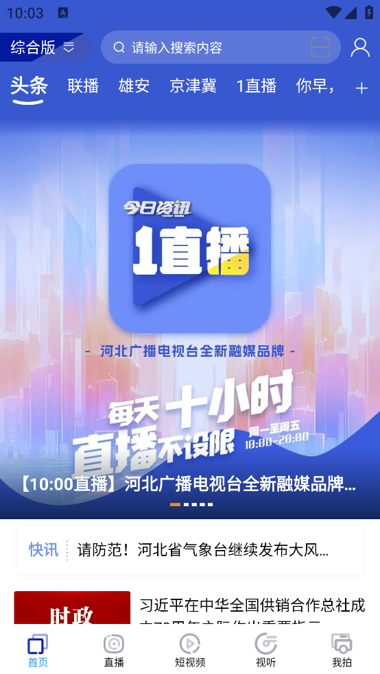 截圖2