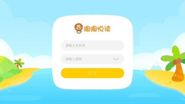 截圖3