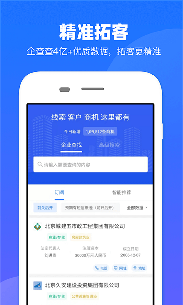 截圖3