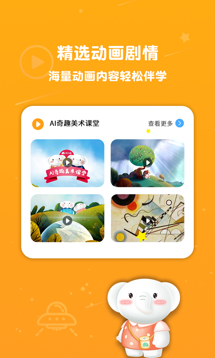 截圖1