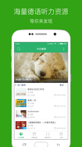 截圖1