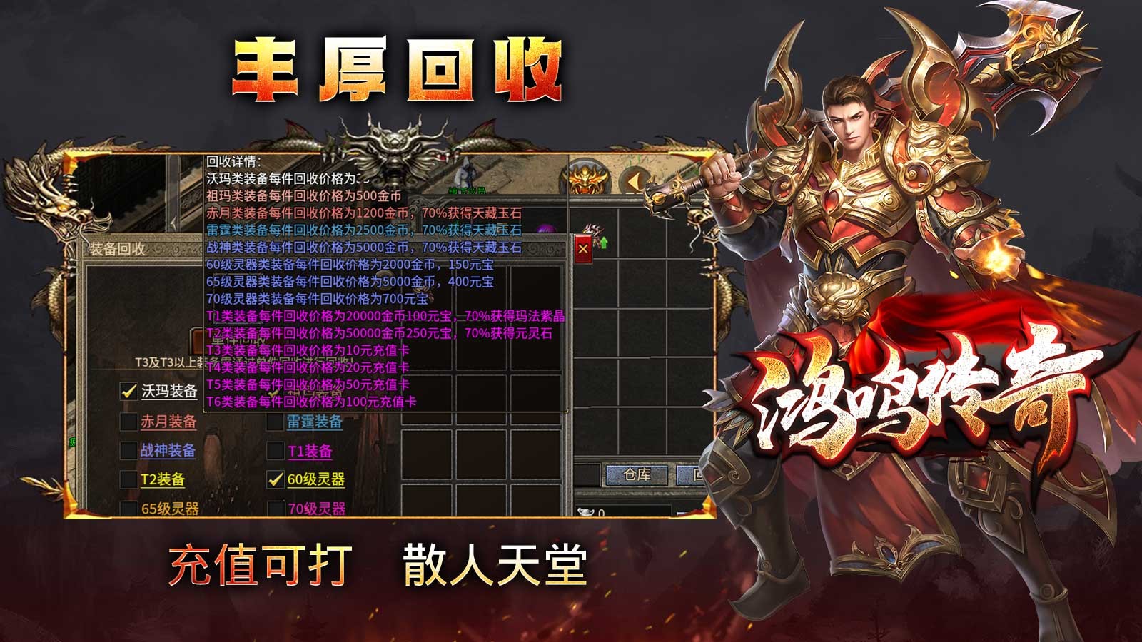 截圖2