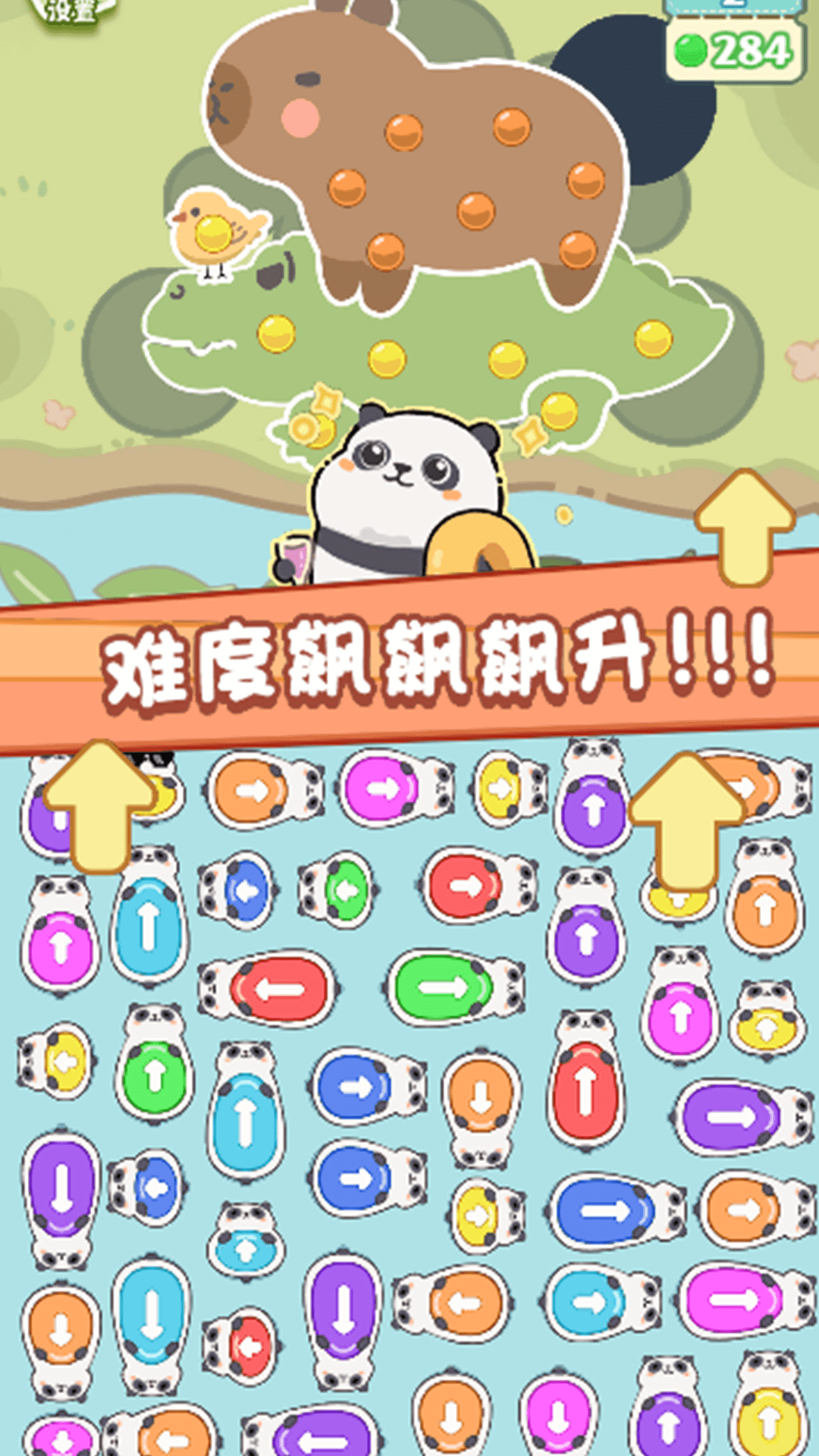 截圖1