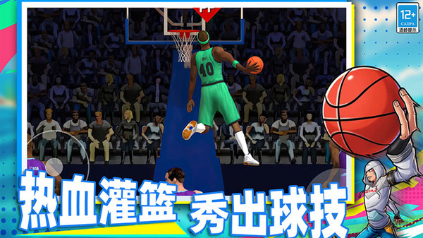 截圖2