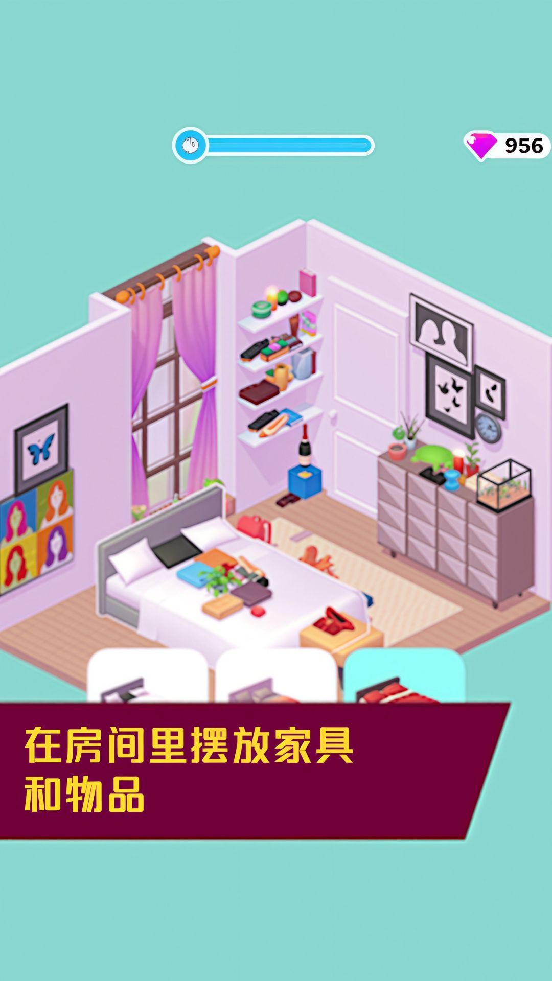 截圖3