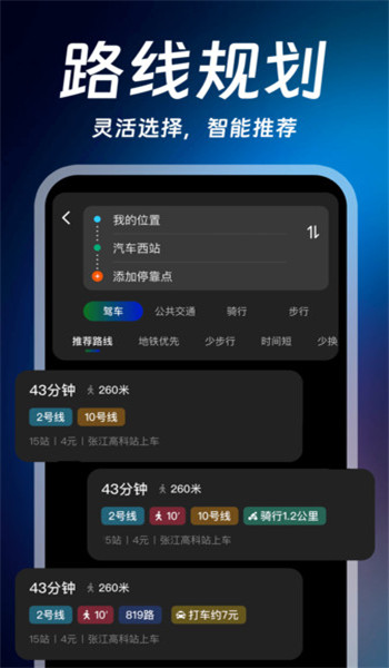 截圖2