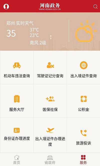 截圖1