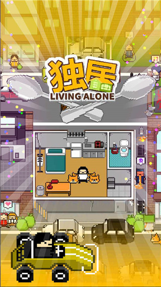 截圖1
