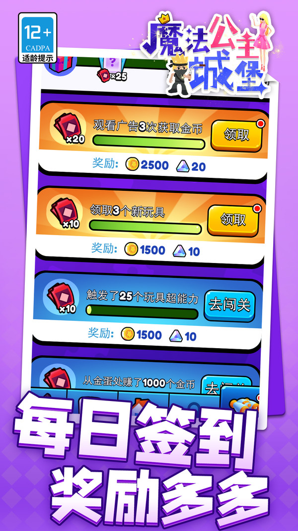 截圖2