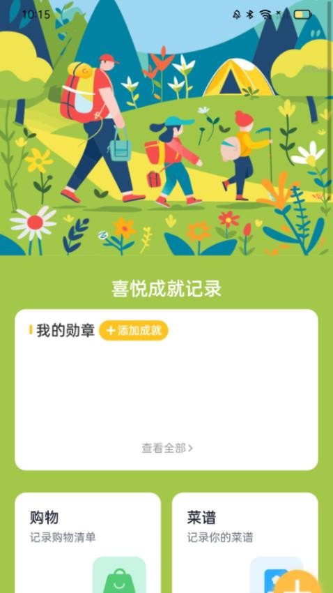 截圖1