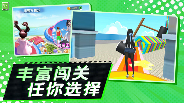 截圖2