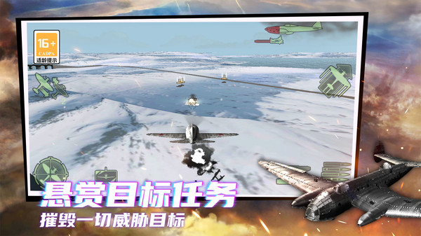 截圖3