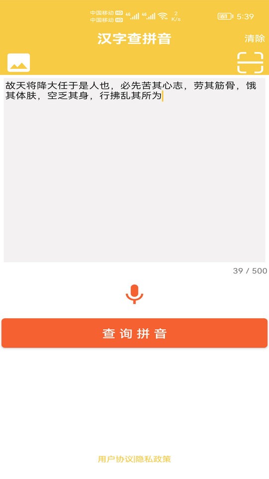 截圖4