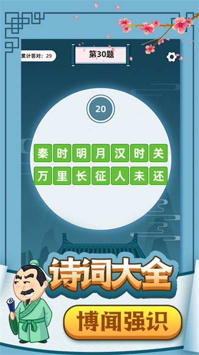 截圖2
