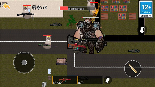 截圖3
