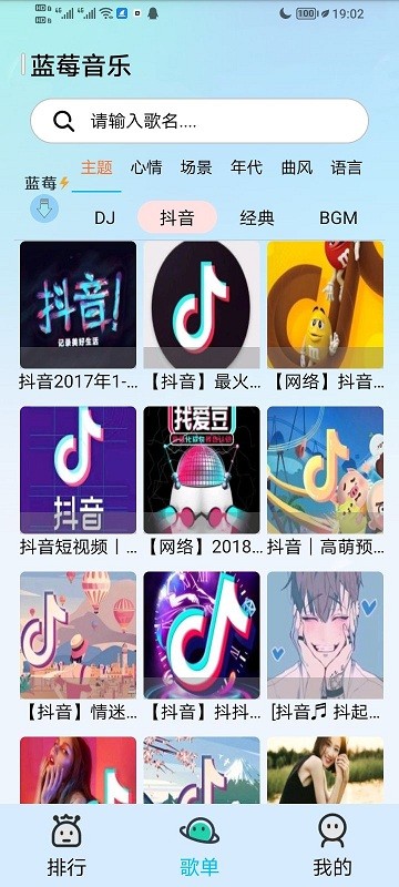 截圖2