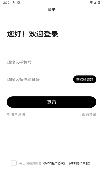 截圖1
