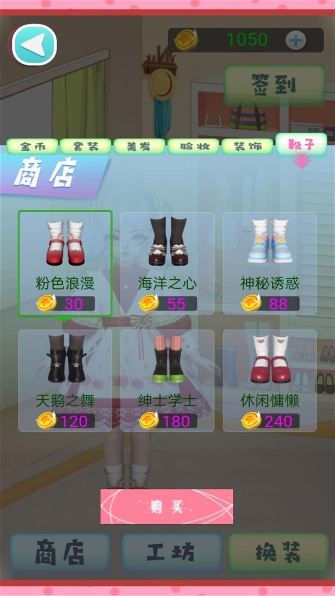 截圖2