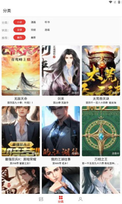 截圖4