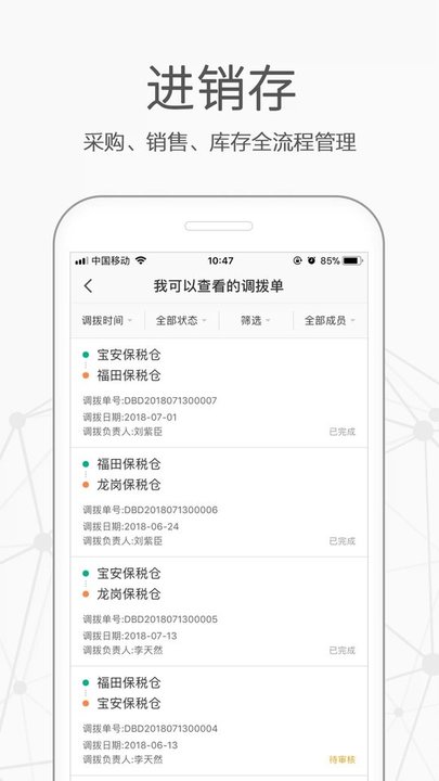 截圖3