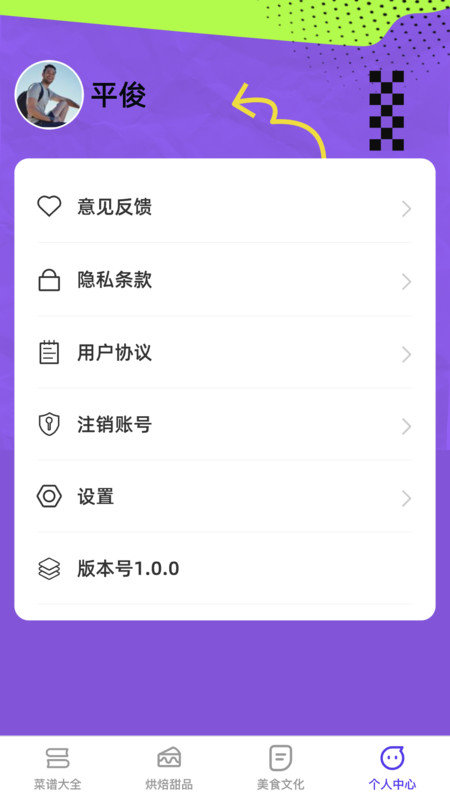 截圖2