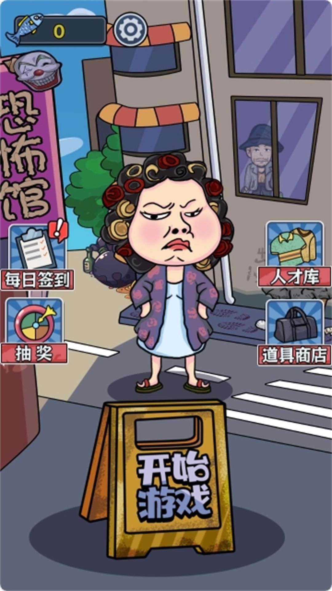 截圖2