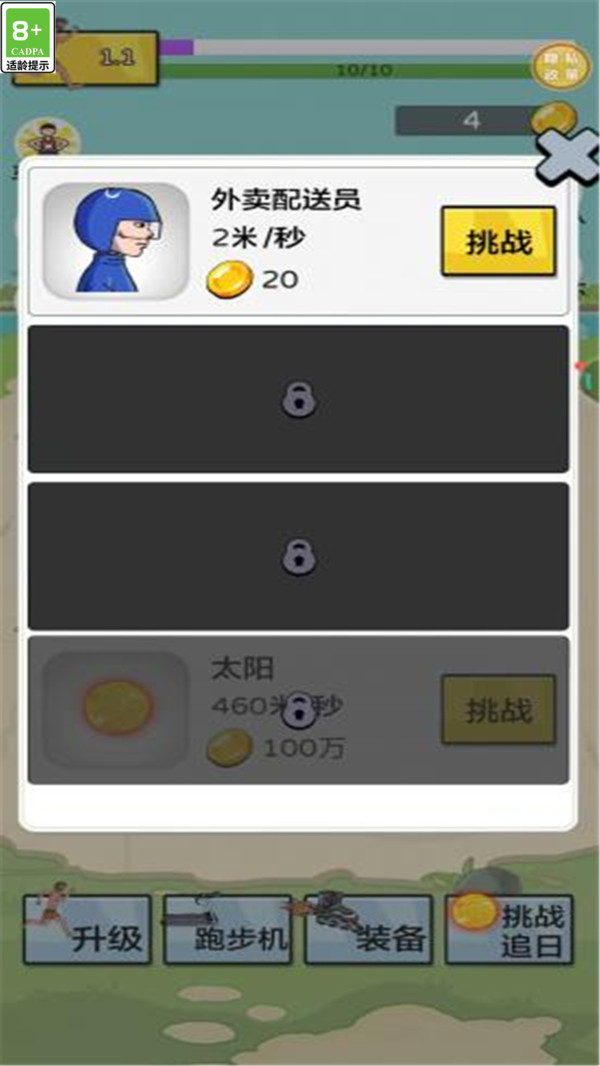 截圖1