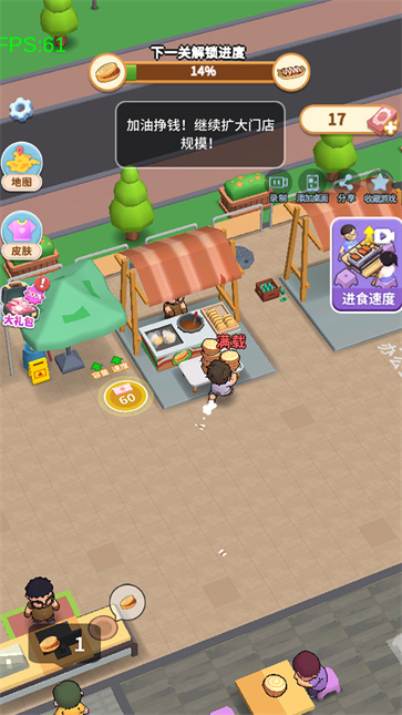 截圖1