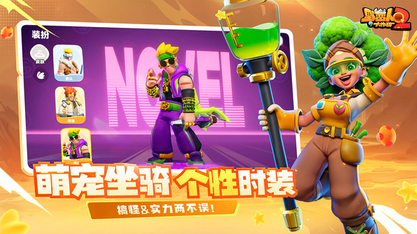 截圖2