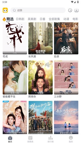 截圖1