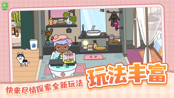 截圖2