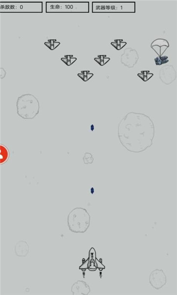 截圖2
