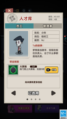 截圖2