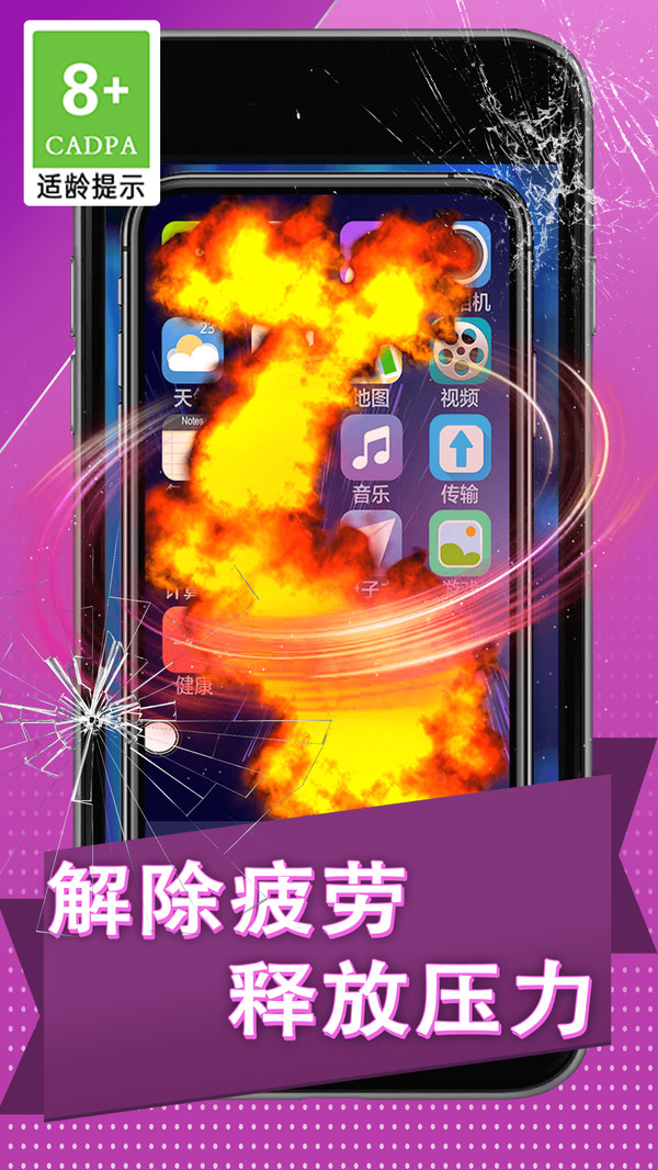 截圖1
