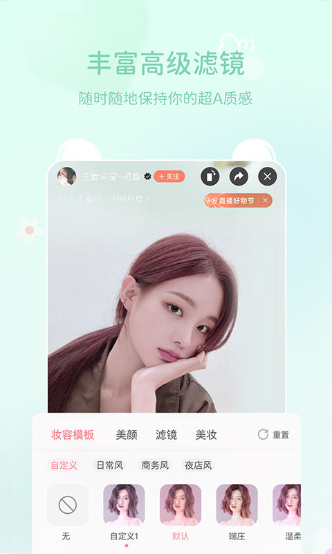 截圖1
