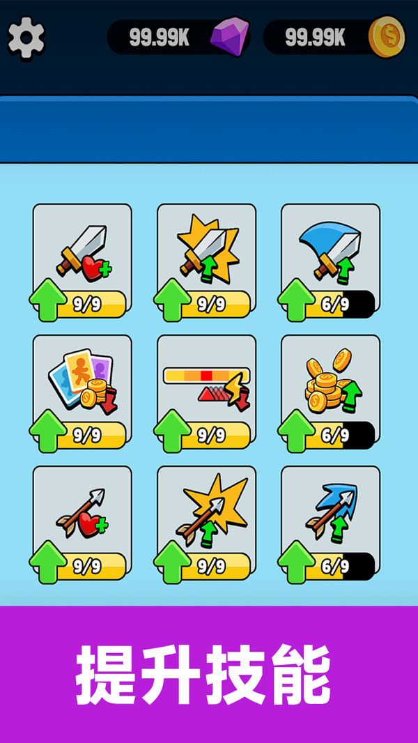 截圖3