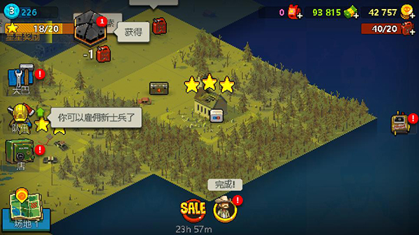 截圖3