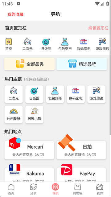 截圖1
