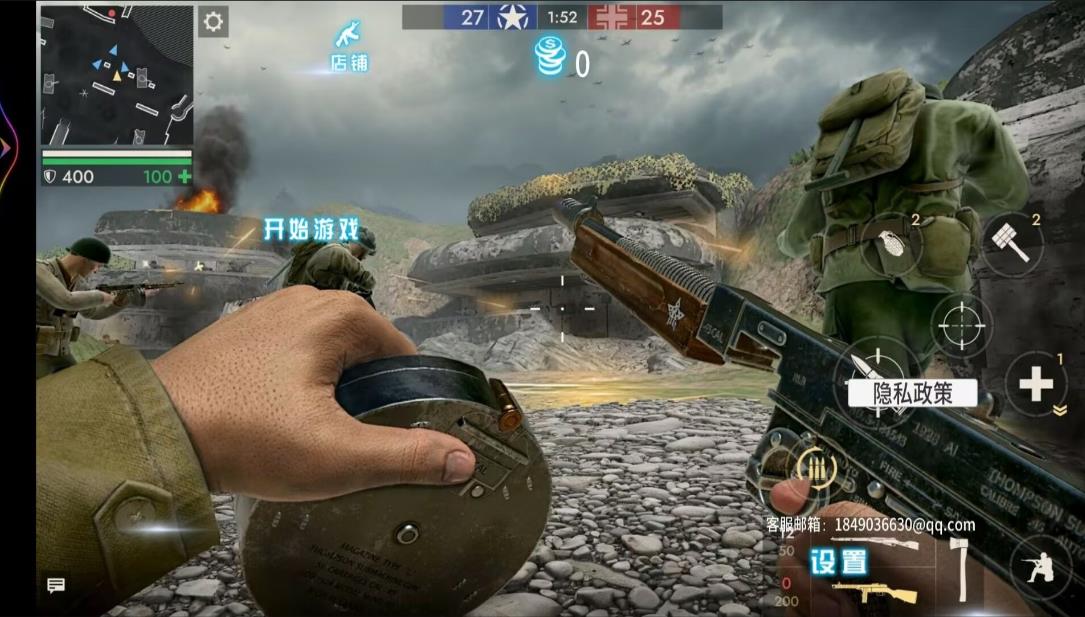 截圖2