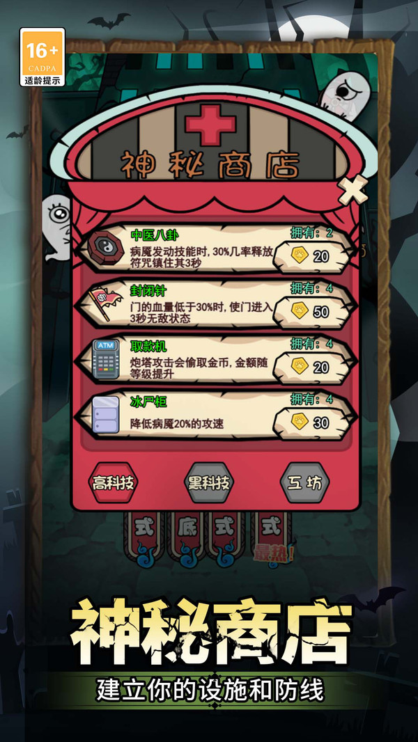 截圖2