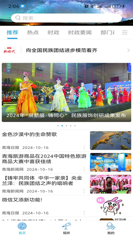 截圖2