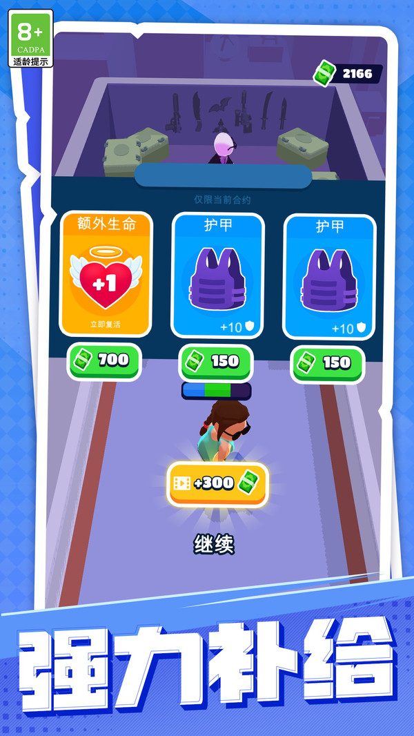 截圖3